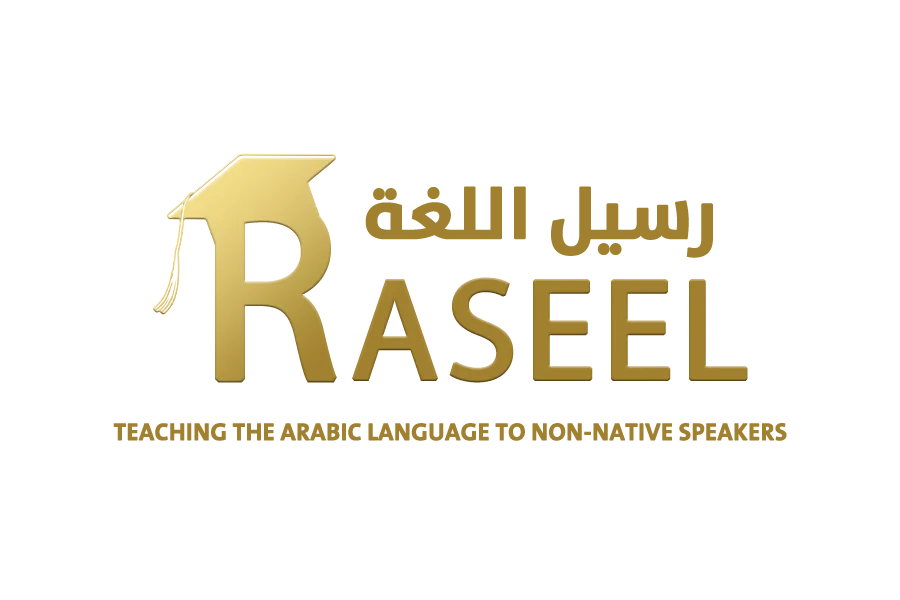 Raseel Education Center Logo